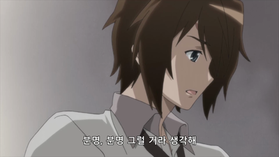 7화 여동생은 규율을 아릅답게 지킨다