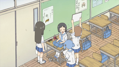 15화 찹쌀떡 페어 등등