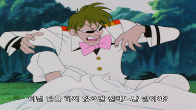 30화 바다 밑의 수수께끼