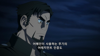 13화 오키노시마전 (후편)