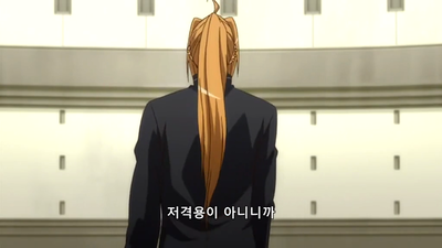 6화 글렌단으로부터의 편지