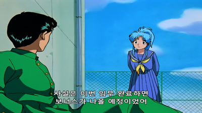 9화 겐카이 사범의 결승 토너먼트 개시!