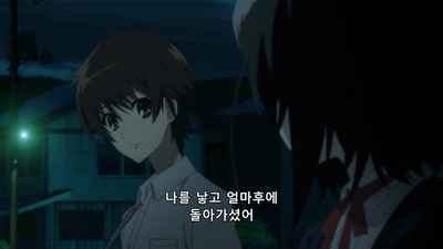 6화 Face to face -두 사람-