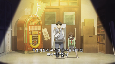 8화 이상과 현실의 틈새에서 흔들리고 있어