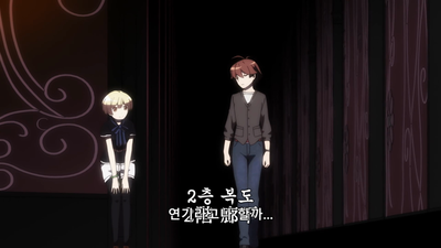 7화 5일째(3) 젖은 까마귀 깃