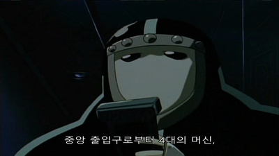 4화 머신 (비 AI 전투체)