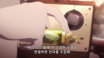 27화 OVA: 아쿠에리온 로고스