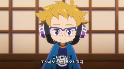 9화 에마와 루시 소소한 모험