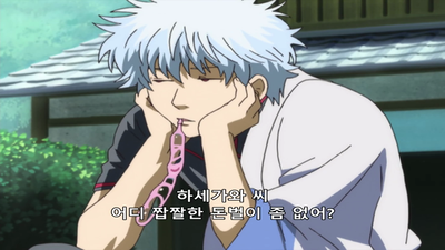 19화 바다괴물 사냥