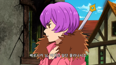 12화 전율의 카논