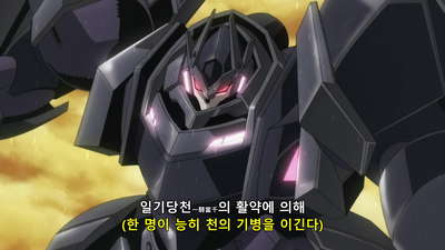 5화 허니 트랩~