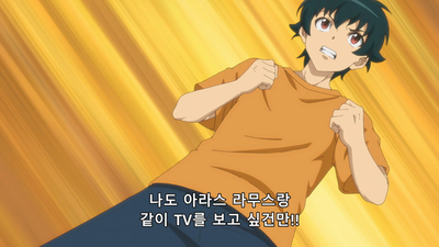 10화 마왕, TV 구입을 강경히 주장하다