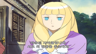 11화 녹스 붕괴
