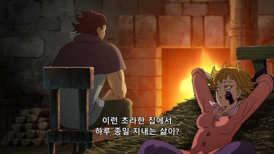 14화 새로운 위협