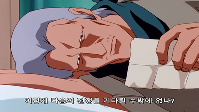 22화 15년전의 망령
