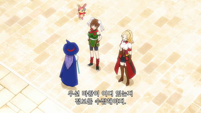 7화 용사는 돈 많이 버냥?