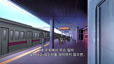 9화 그녀의 문제
