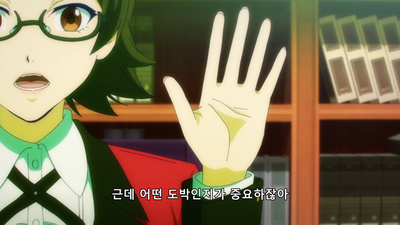 2화 타깃이 된 여자