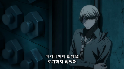 11화 미래편: 모든 좋은 일