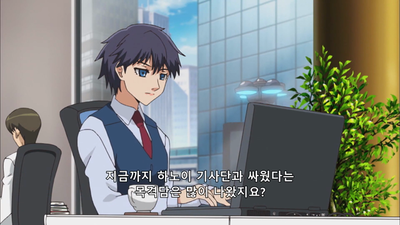 3화 퍼스트 콘택트