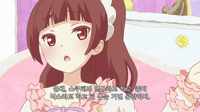 4화 아이스크림 피버