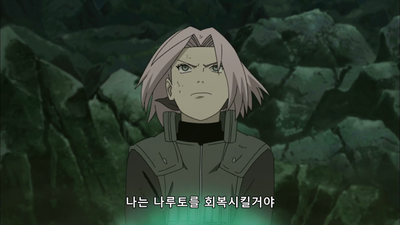 372화 메우는 자