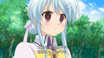 13화 OVA: 