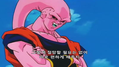 268화 합체! 베지터의 자랑과 오공의 분노