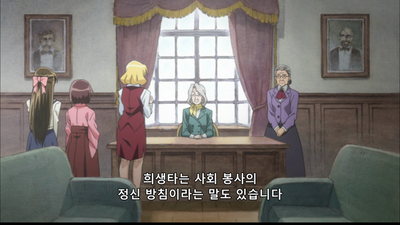 3화 소녀 아홉 자리를 잡아서