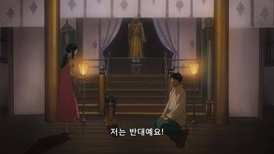 17화 마츠리바야시 편 그 네 번째 「모략」