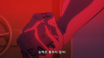 1093화 승자 독식! 로 vs 검은 수염!