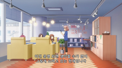 14화 운명적인 일