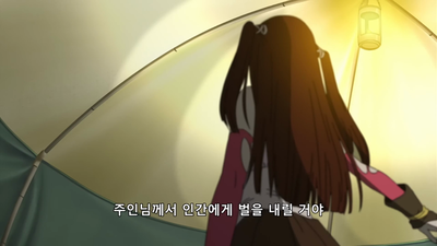 10화 해바라기와 뱀파이어