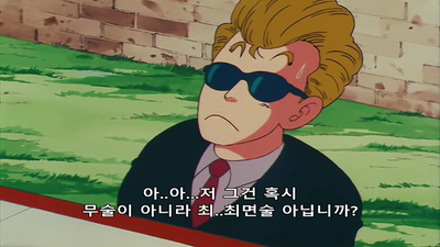 27화 오공 최대의 위기