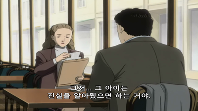 29화 처형