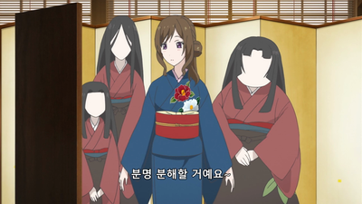 3화 카쿠리요의 도회지로 외출했습니다.
