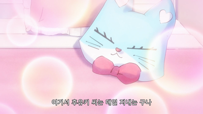 6화 나츠가와 선배는 참말로 미인
