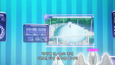 10화 눈물의 행방