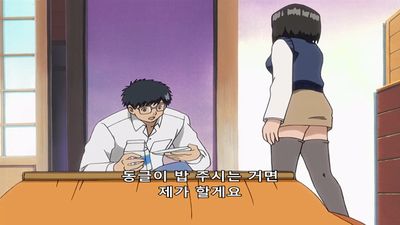 12화 첫 부부싸움…