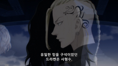 1화 그것은 이미 일어난 일