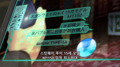 7화 검은 백조 춤추다