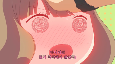 3화 리오, 지키고 싶은 나의 모모츠키!! / 모모 컬렉션 200장☆