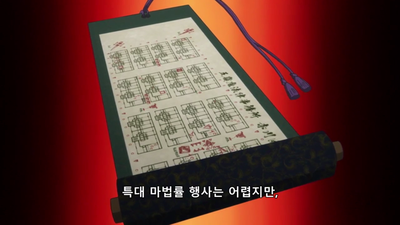 2화 아카가와 아파트 단지  