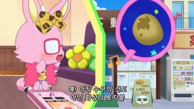 22화 매지컬 낼름낼름으로 2개 국어를!? / 사쿠타로, 여름 축제의 사랑!?