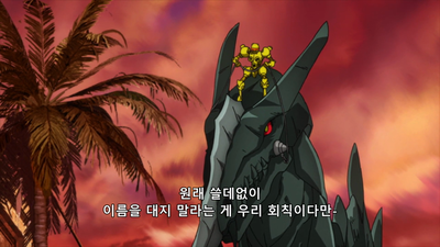 19화 Revolution: 변천