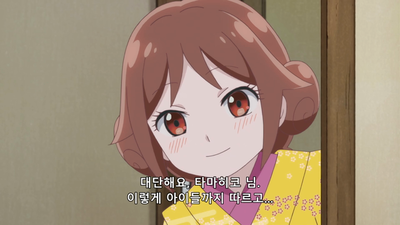 7화 타마히코 선생