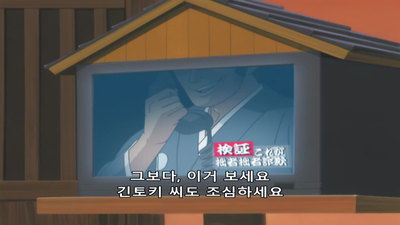 40화 바다돌이와 긴토키와 거대 에얼리언 1편