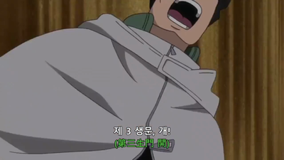 631화 노려진 마수