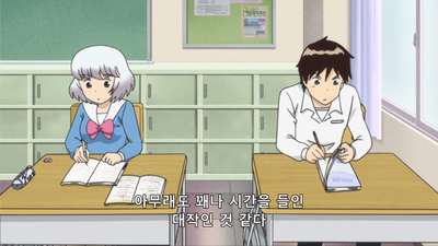 20화 플립북