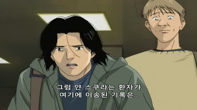 47화 악몽의 문
